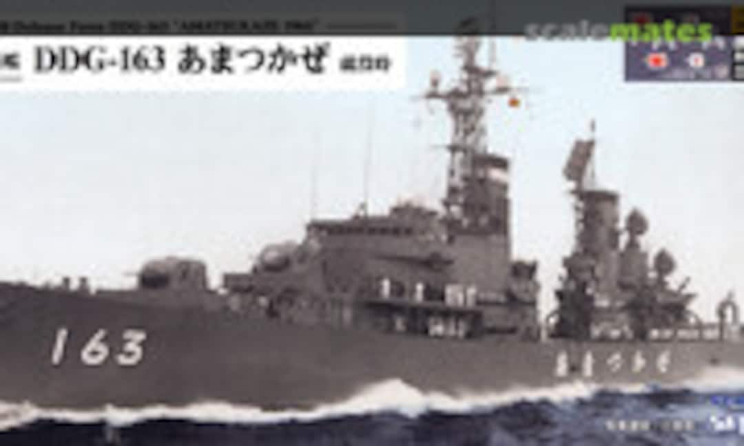 1:700 DDG-163 Amatsukaze 1965 (Pit-Road J88NH)