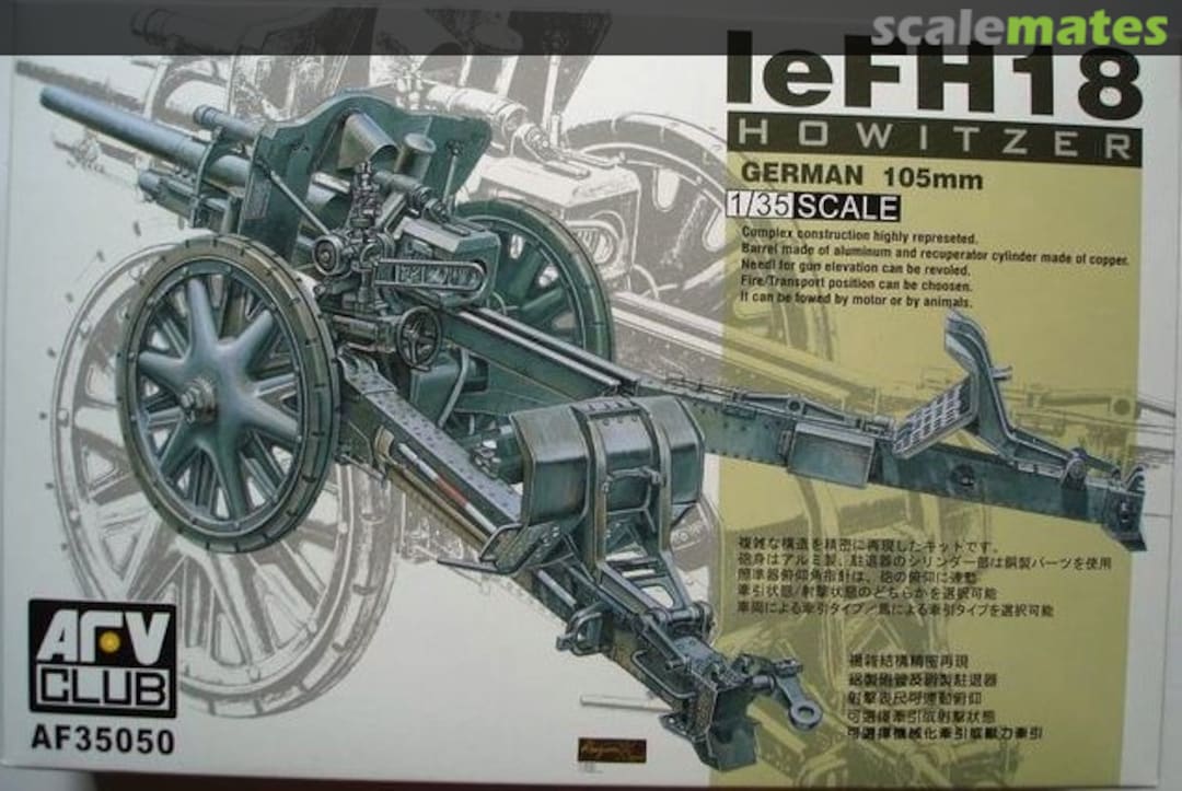 Boxart leFH18 Howitzer AF35050 AFV Club