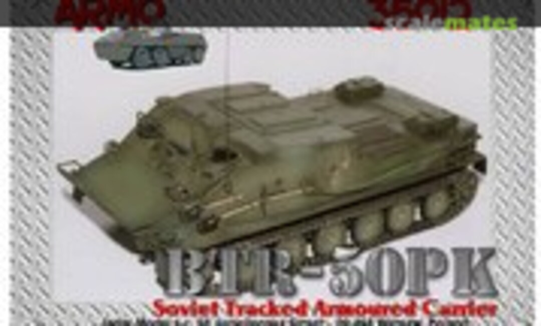 1:35 BTR-50PK Tracked armored carrier w/PE (Armo 35012)