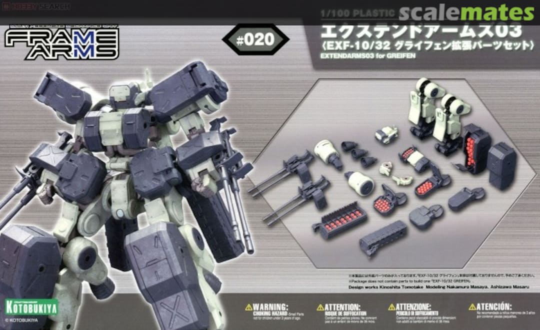 Boxart Extend Arms 03 FA020 Kotobukiya