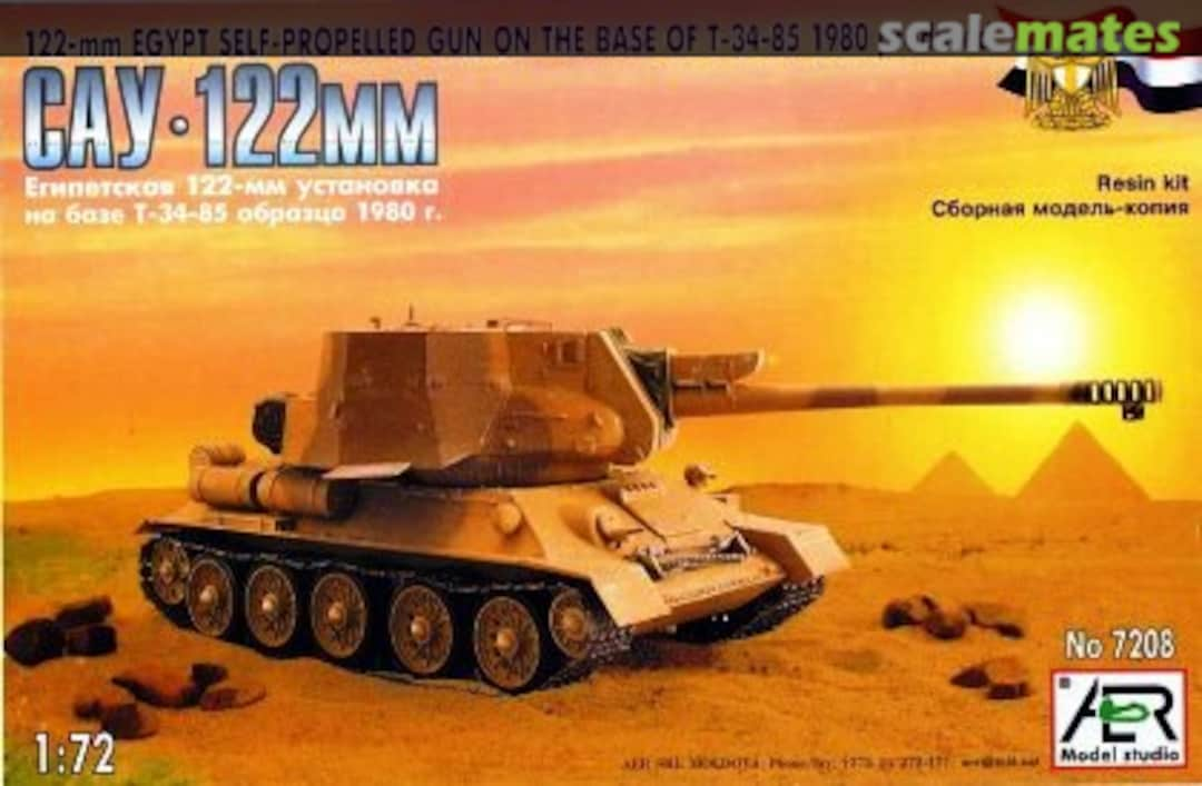 Boxart 122-mm Egypt self-propelled gun on the base of T-34-85 7208 AER Moldova