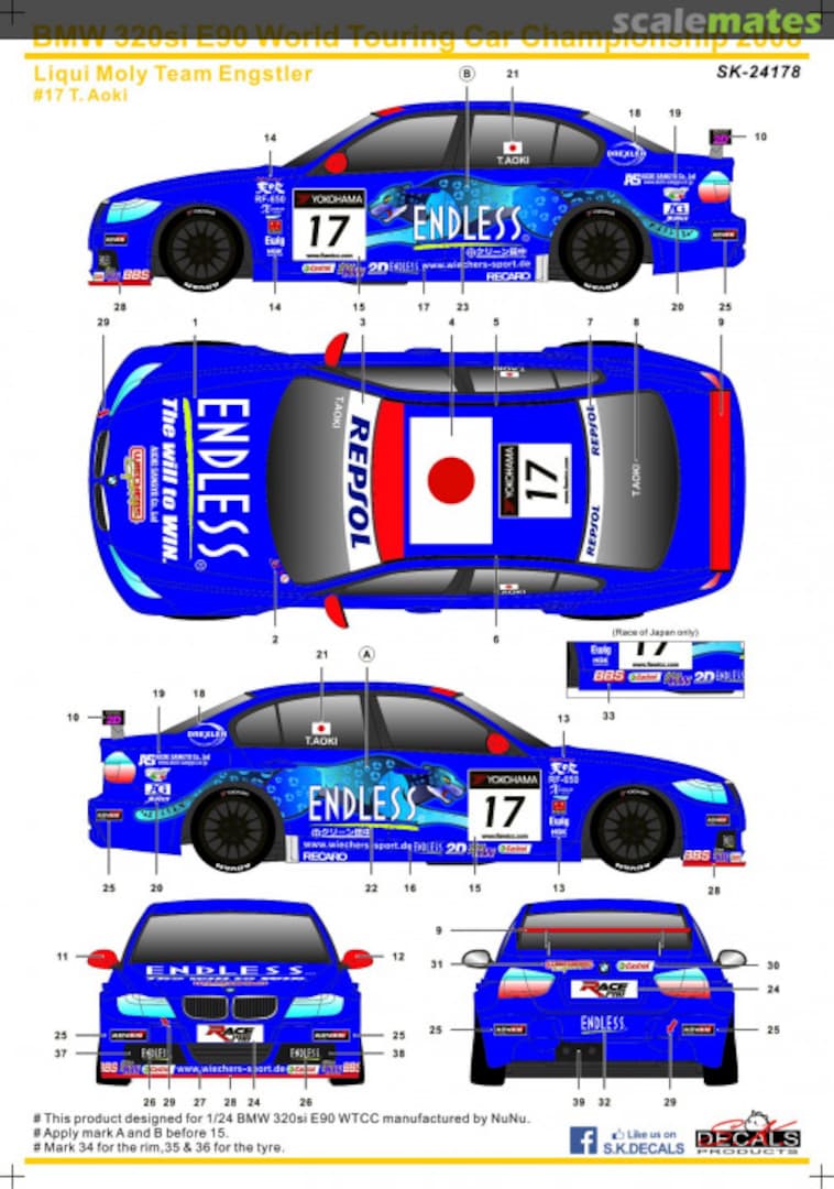 Boxart BMW 320si E90 World Touring Car Championship 2008 SK-24178 SK Decals