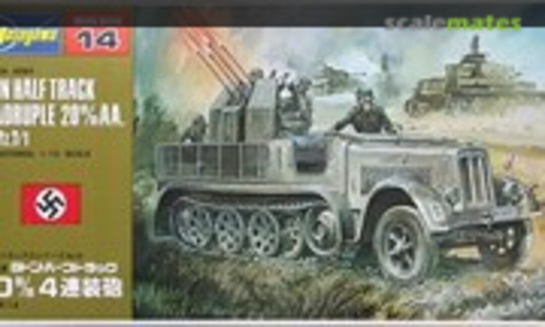 1:72 8Ton Half Track Quadruple 20m/mAA. (Hasegawa MB-014)