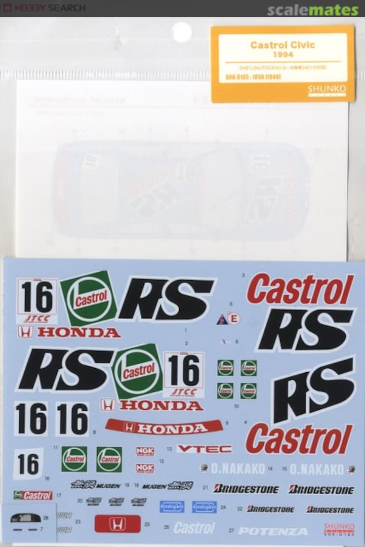 Boxart Honda Civic Castrol 1994 SHK-D165 Shunko Models