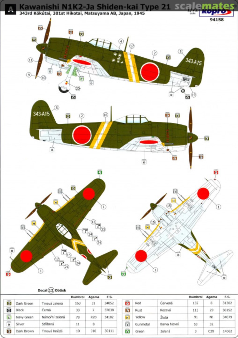 Contents N1K2-Ja Shiden-kai 74158 Kopro