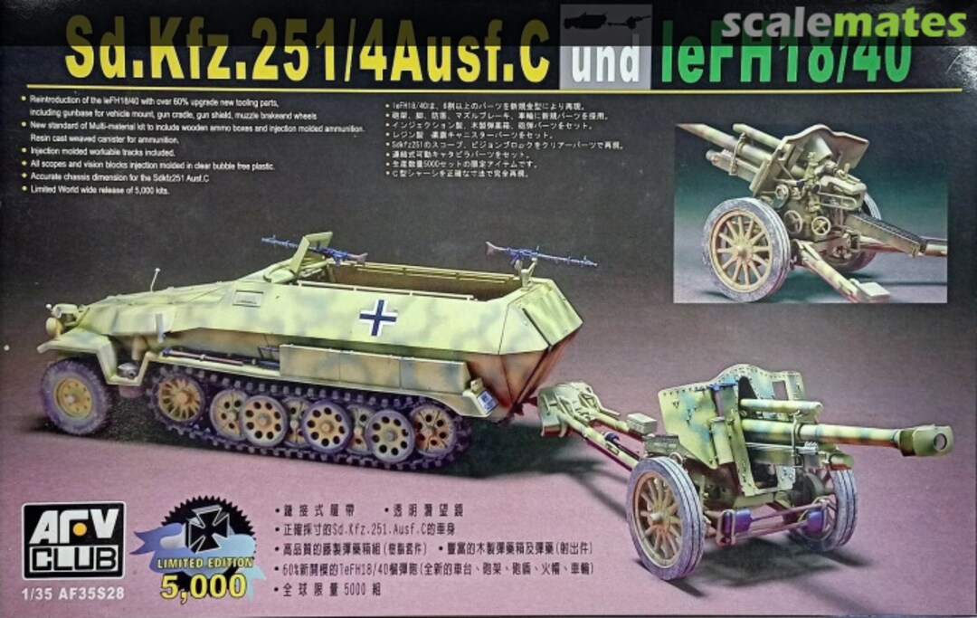 Boxart Sd.Kfz.251/4 Ausf.C AF35S28 AFV Club