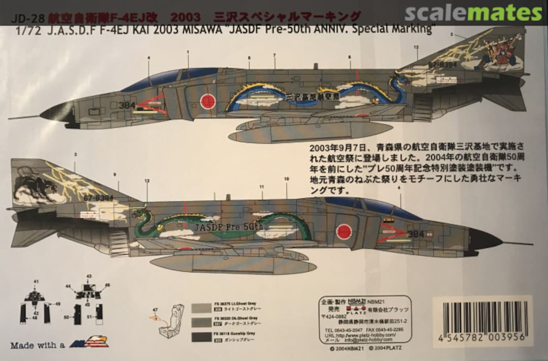 Boxart J.A.S.D.F. F-4EJ Kai 2003 Misawa "JASDF Pre-50th Anniv. Special Marking" JD-28 Platz