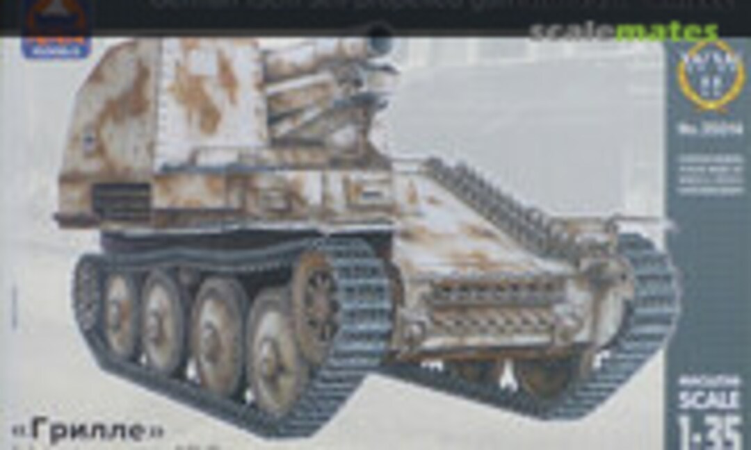 1:35 15-cm-sIG 33 auf Geschützwagen 38 (t) (Sd.Kfz. 138/1) Ausf. K &quot;Grille&quot; (Ark Models 35014)