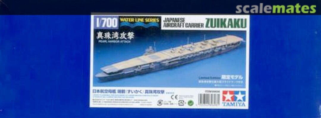 Boxart Japanese Aircraft Carrier Zuikaku 瑞鶴 89698 Tamiya