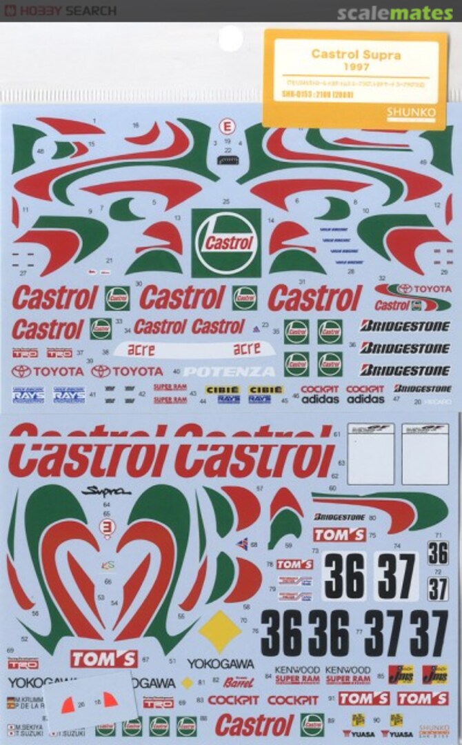 Boxart Toyota Supra Castrol 1997 SHK-D153 Shunko Models