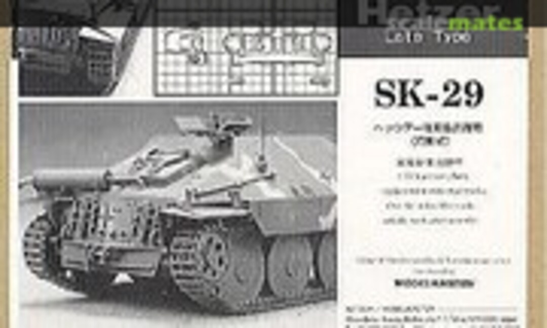 SK-29