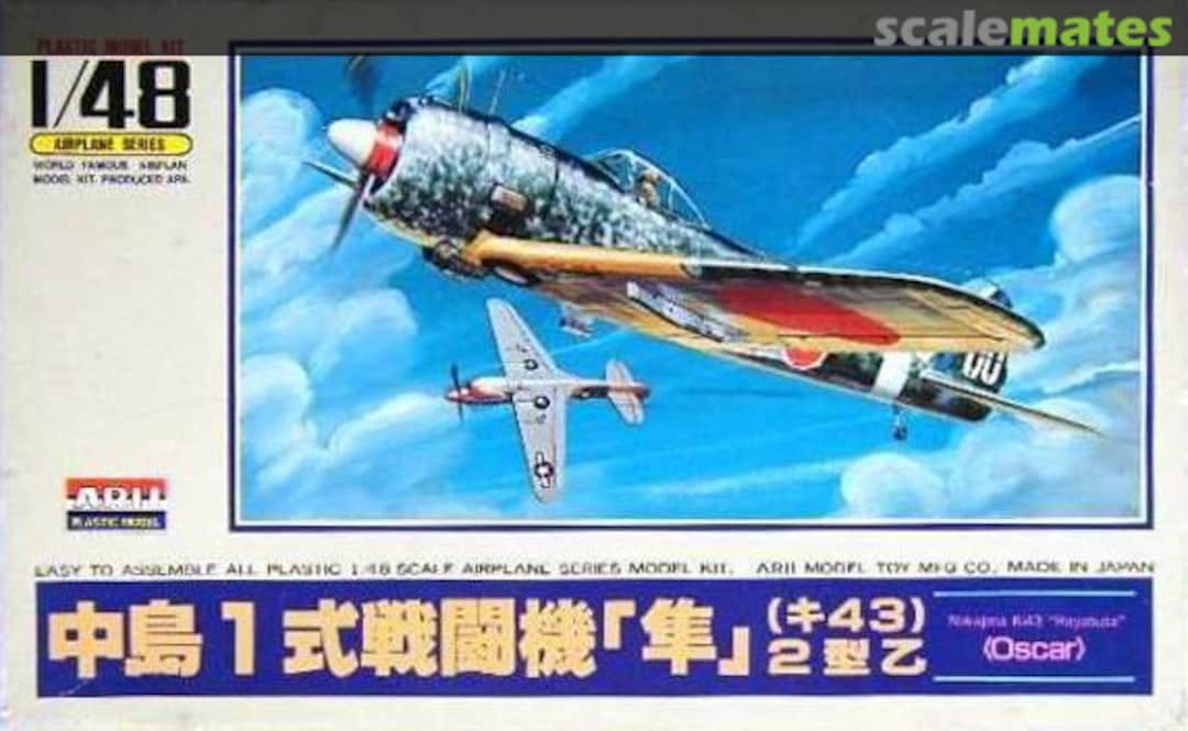 Boxart Nakajima Ki-43 Hayabusa "Oscar" Model 2b A322-600 ARII