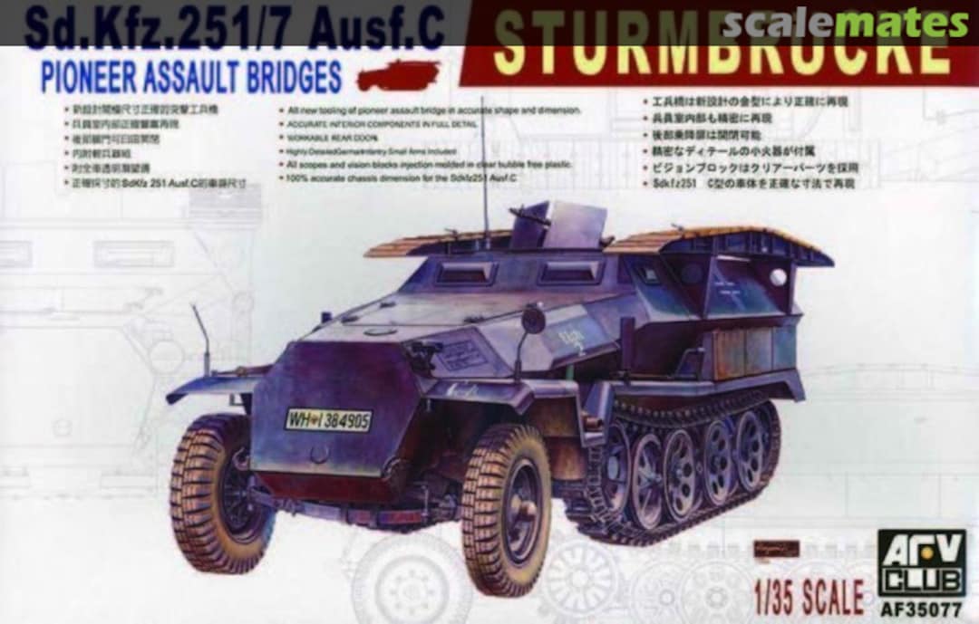 Boxart Sd.Kfz. 251/7 Ausf.C AF35077 AFV Club