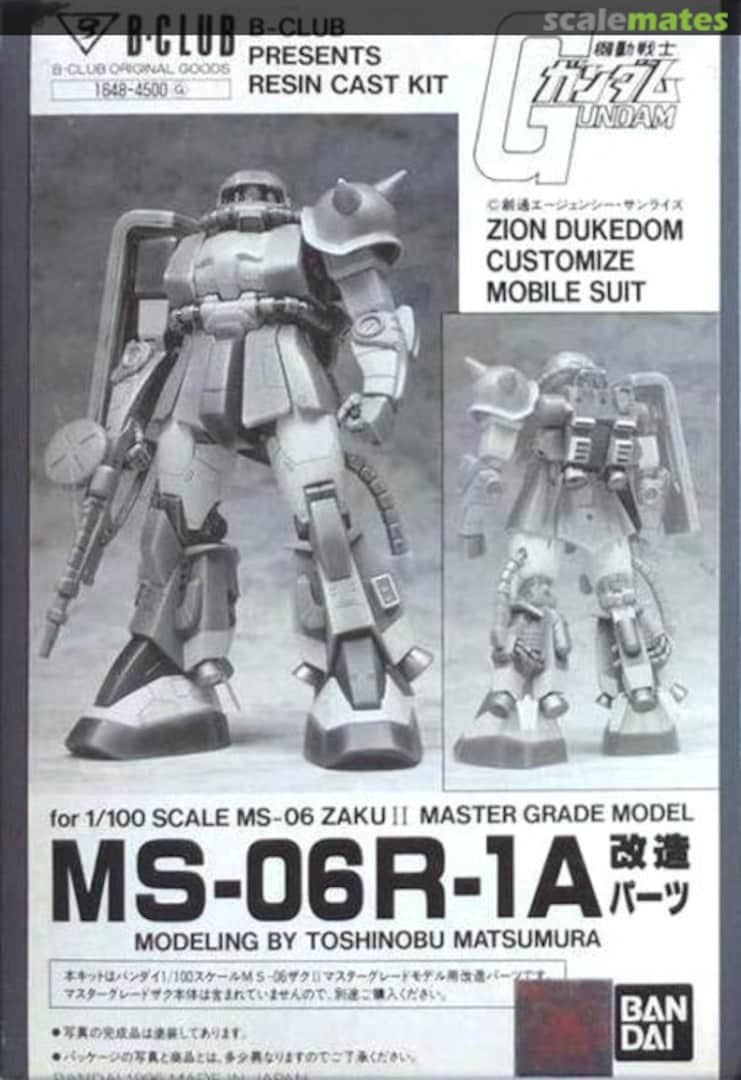 Boxart MS-06R-1A Conversion Parts 1648 B-CLUB