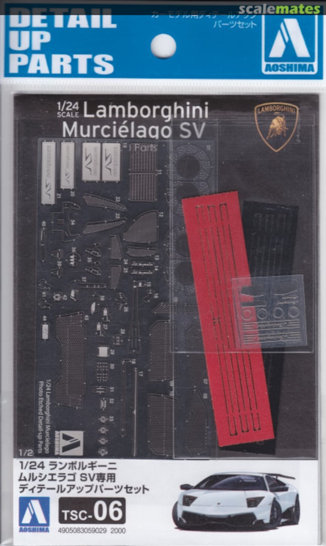 Boxart Lamborghini Murcielago SV Detail Up Parts SET TSC-06 Aoshima