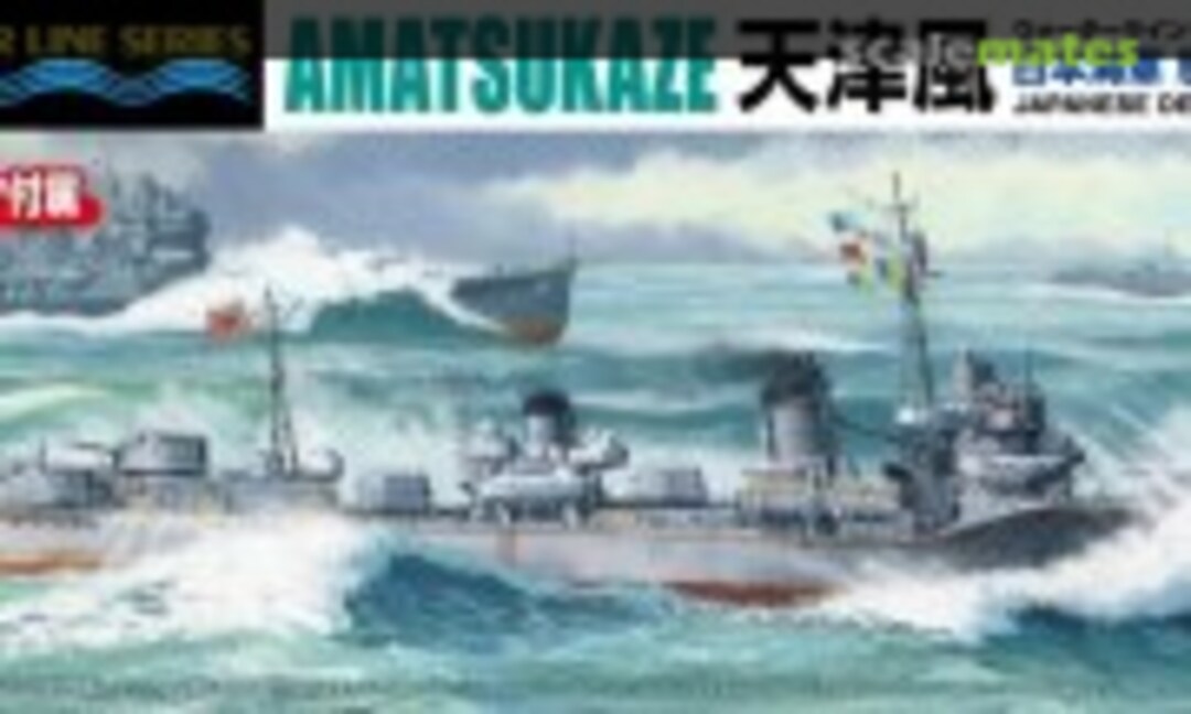 1:700 Japanese Destroyer Amatsukaze (Aoshima 067314)