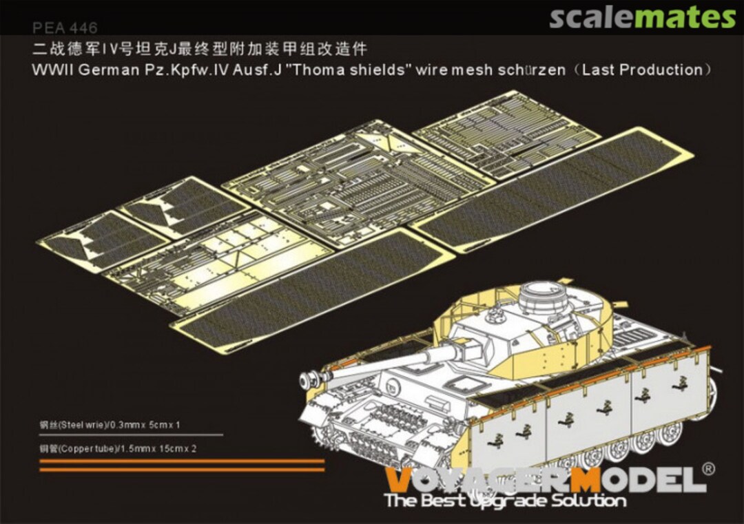 Boxart WWII German Pz.Kpfw.IV Ausf.J "Thoma shields" wire mesh schürzen（Last Production) PEA446 Voyager Model