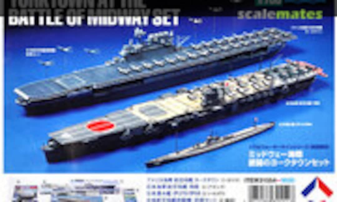 1:700 Yorktown at the Battle of Midway Set (Shizuoka Model Teaching Material Cooperative 31554)