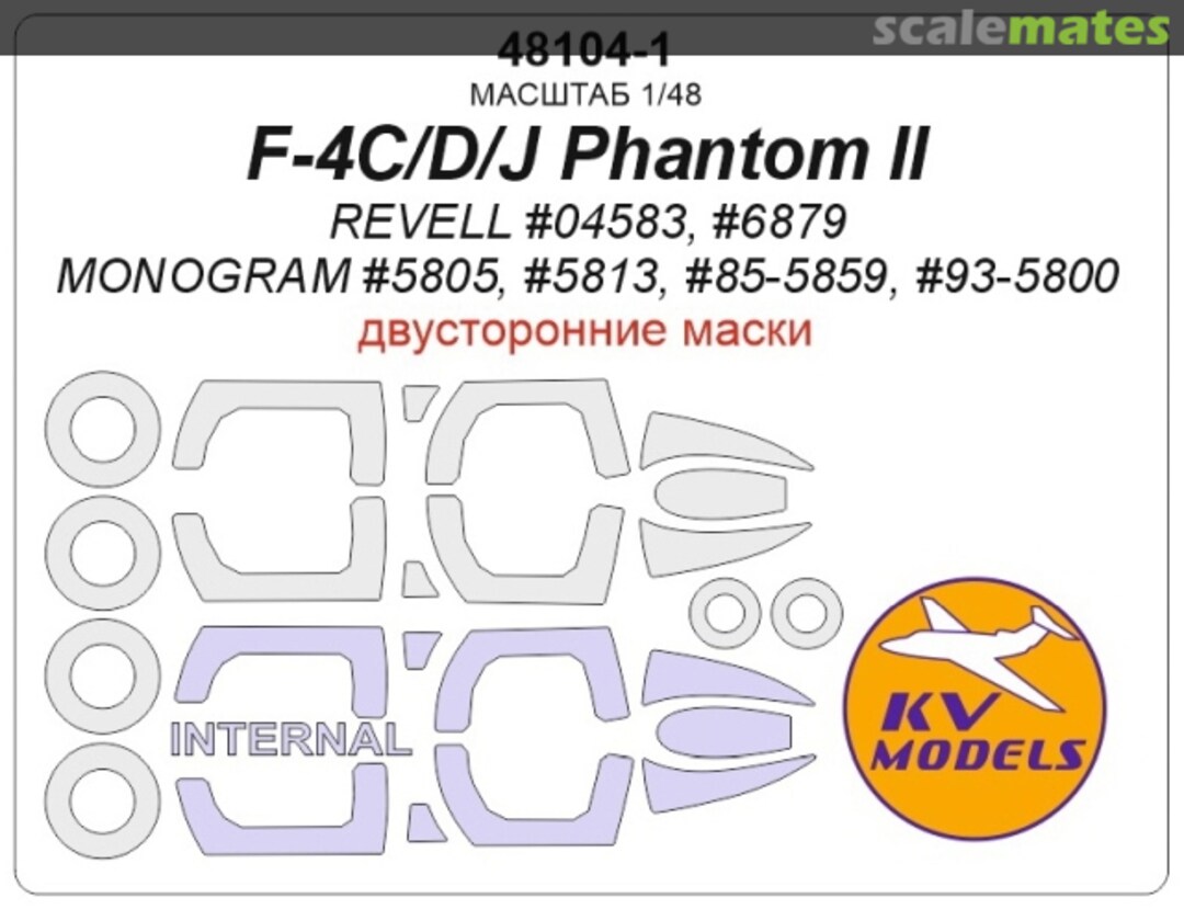 Boxart F-4C/D/J Phantom II 48104-1 KV Models