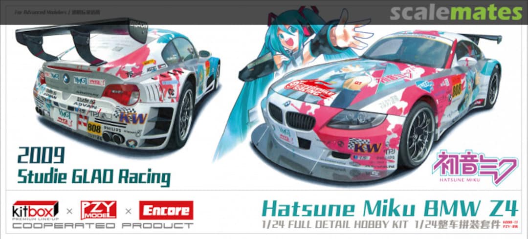 Boxart BMW Z4M Coupe (E86) GT3/GTR Version C KB08-17 KitBox & PZY Model