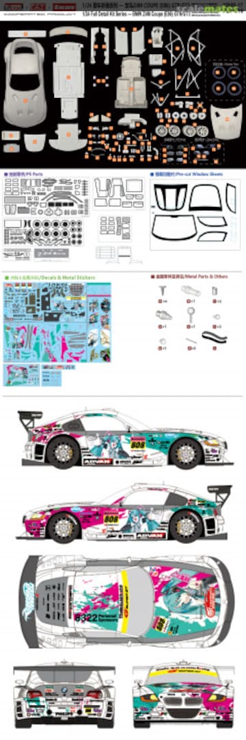 Contents BMW Z4M Coupe (E86) GT3/GTR Version C KB08-17 KitBox & PZY Model