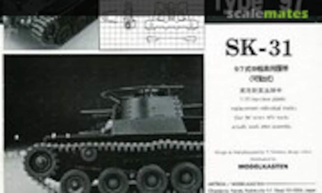 SK-31