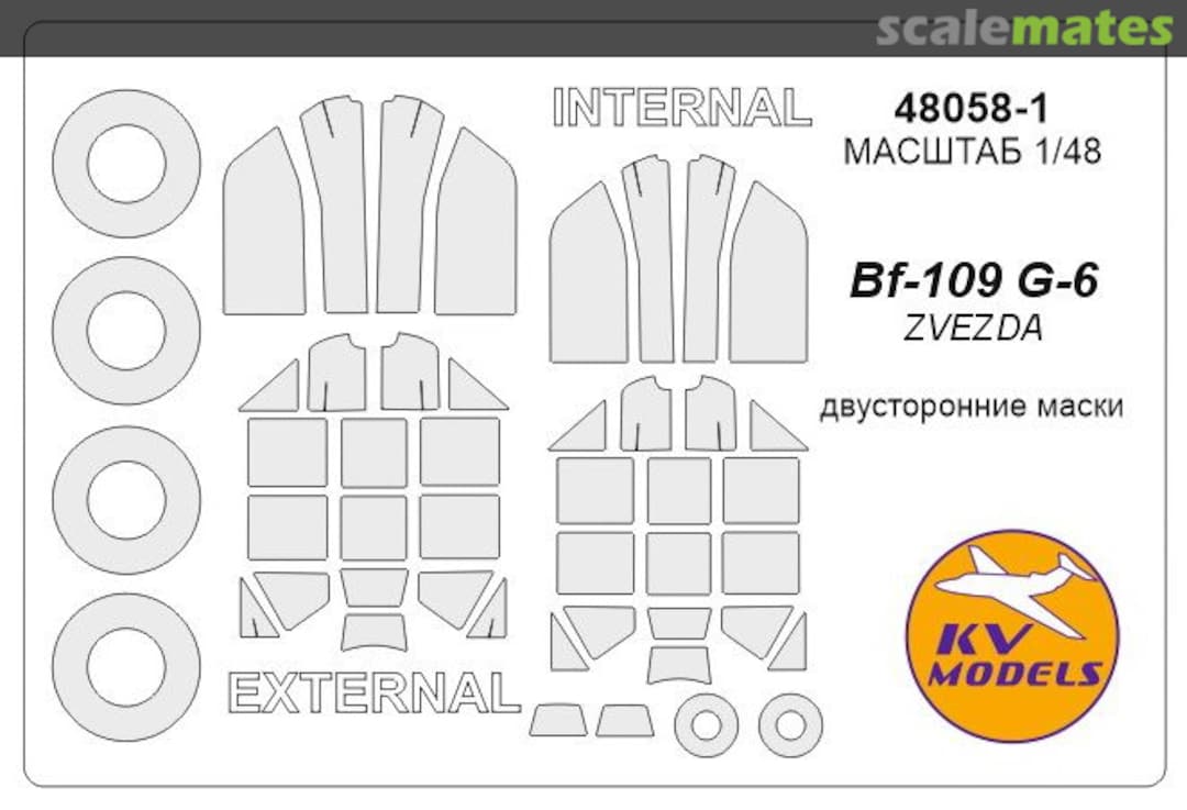 Boxart Bf-109G-6 + wheels masks 48058-1 KV Models