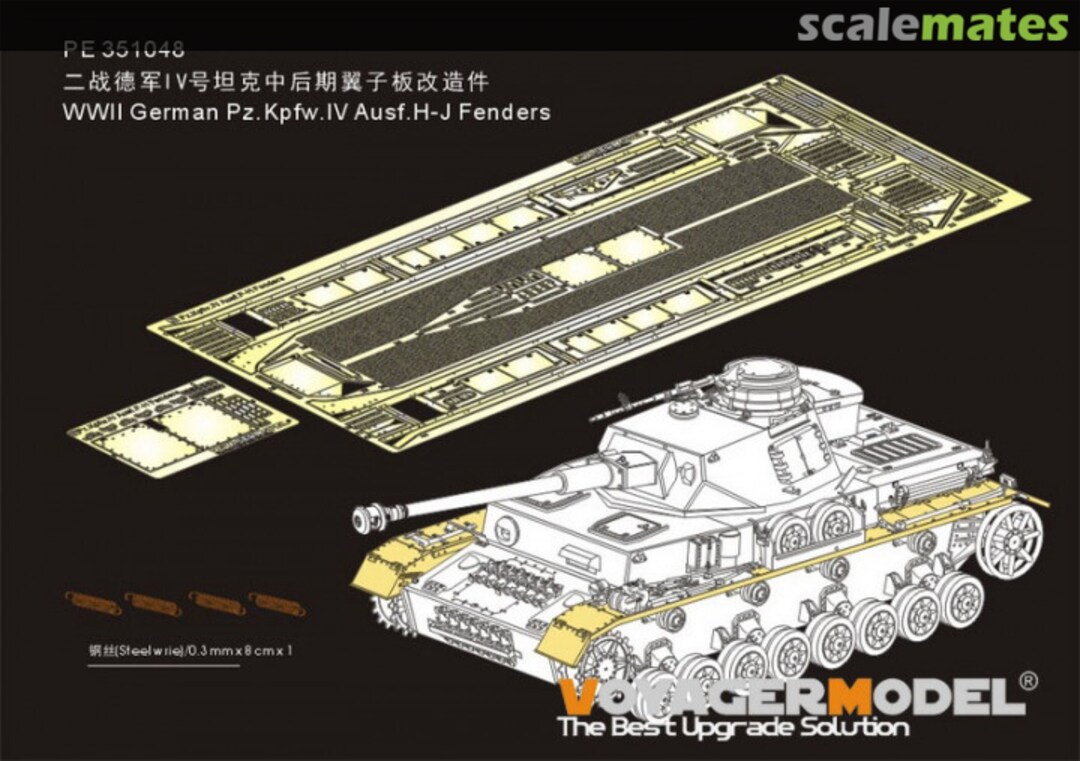 Boxart WWII German Pz.Kpfw.IV Ausf.H-J Fenders PE351048 Voyager Model