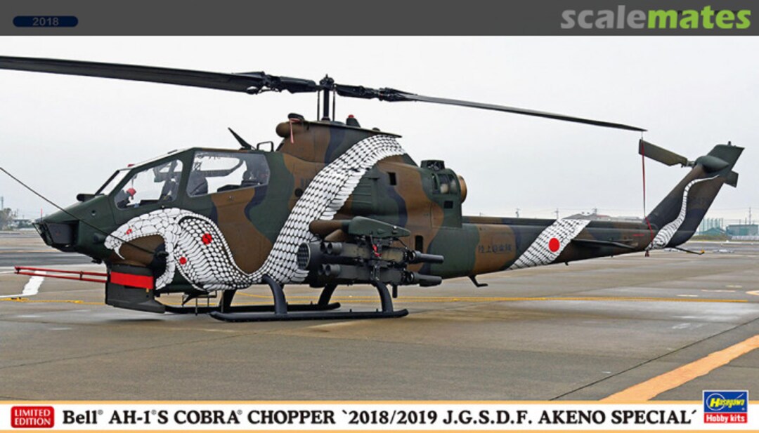 Boxart Bell AH-1S Cobra Chopper `2018/2019 J.G.S.D.F. Akeno Special´ 02387 Hasegawa