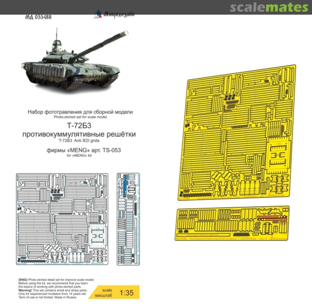 Boxart T-72B3 Anti IED Grids MD 035488 Microdesign