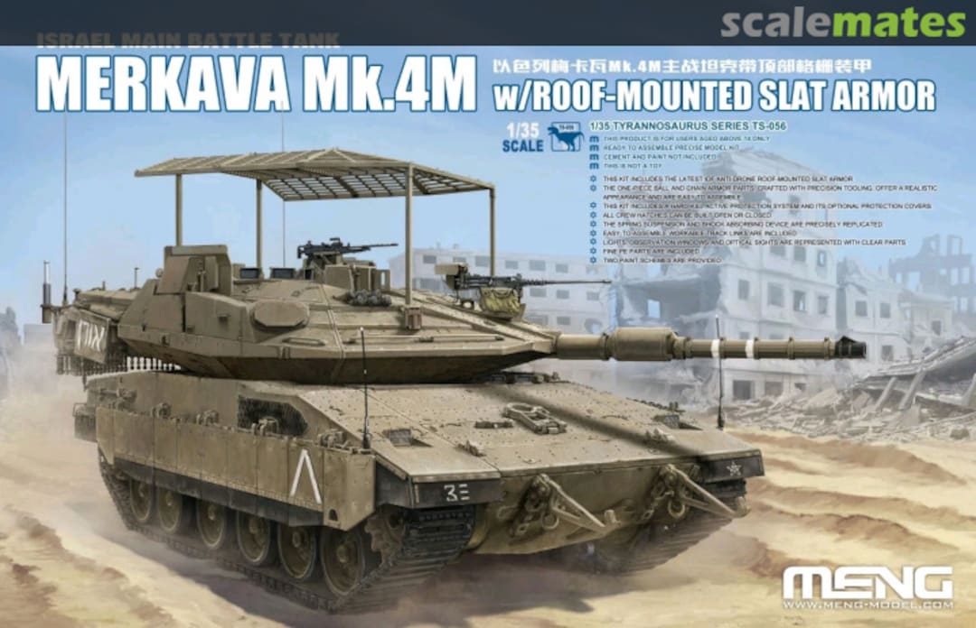 Boxart Merkava Mk.4M w/roof-mounted slat armor TS-056 Meng Model