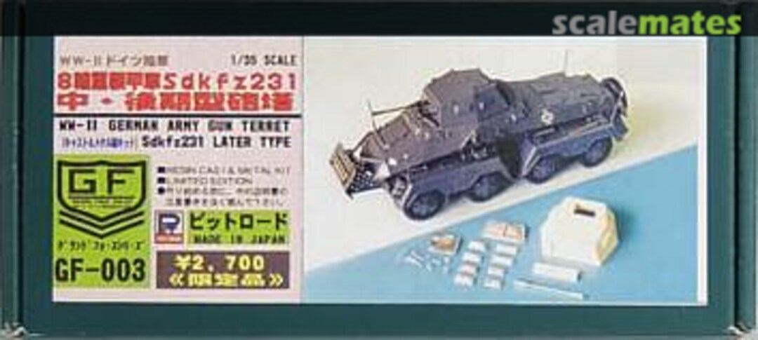 Boxart Sd.Kfz. 231 Later Type Turret GF-003 Pit-Road