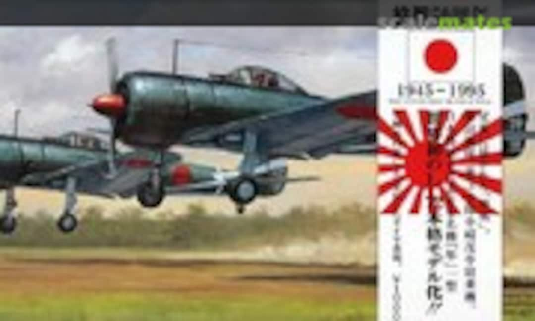 1:72 Nakajima Ki-43-I Hayabusa Type 1 &quot;50th Sentai&quot; (Fujimi 72032)