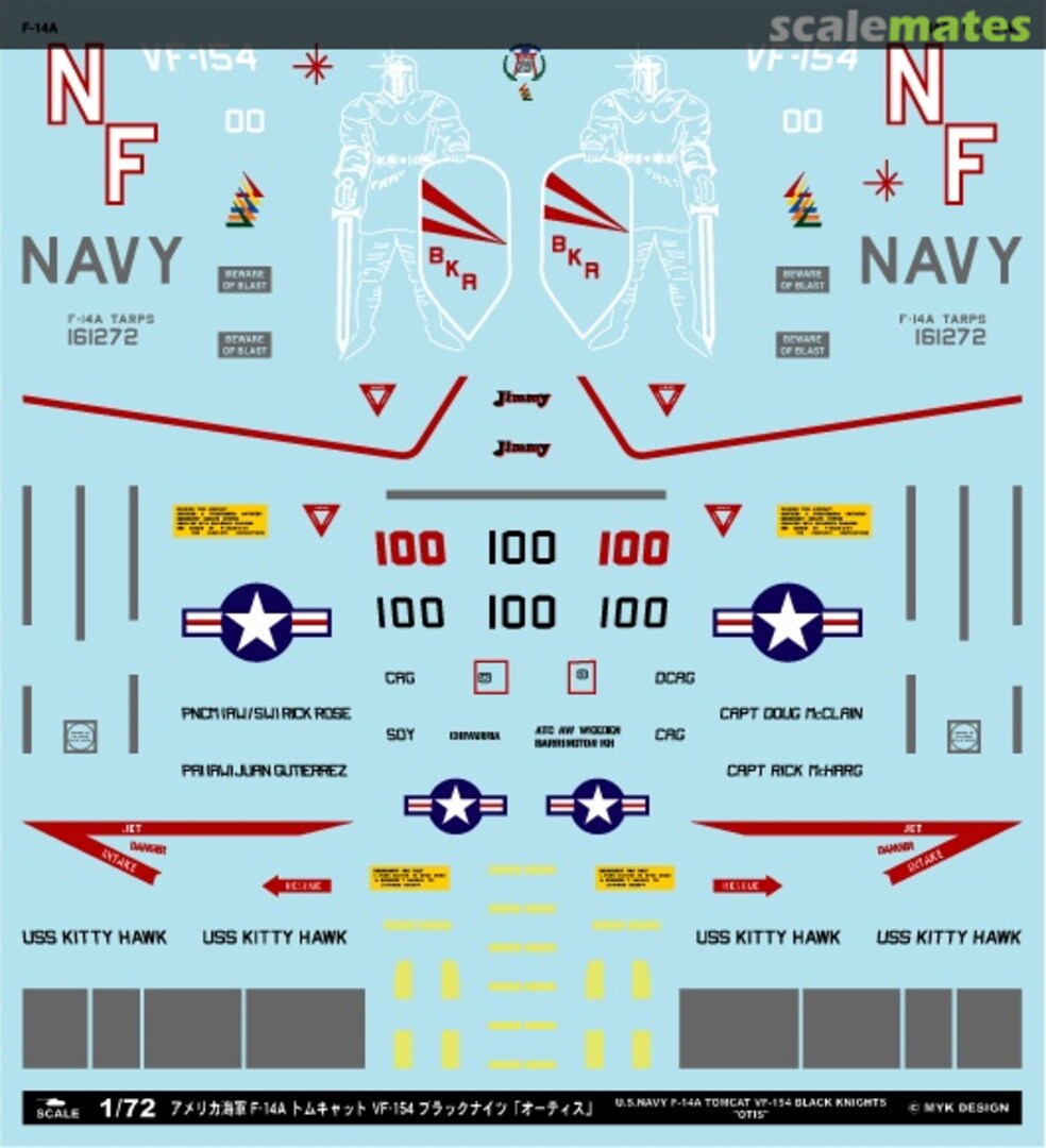 Boxart U.S. Navy F-14A Tomcat VF-154 Black Knights OTIS 07033 MYK Design