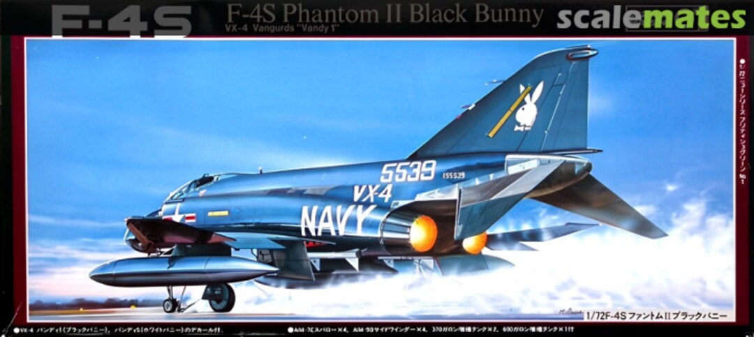 Boxart F-4S Phantom II 7A-G1 Fujimi