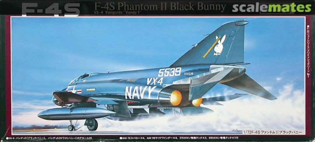 Boxart F-4S Phantom II 7A-G1 Fujimi