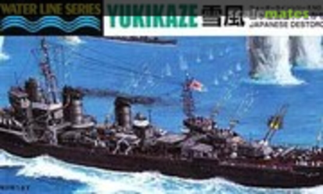 1:700 Japanese Destroyer Yukikaze 1945 (Aoshima 033951)