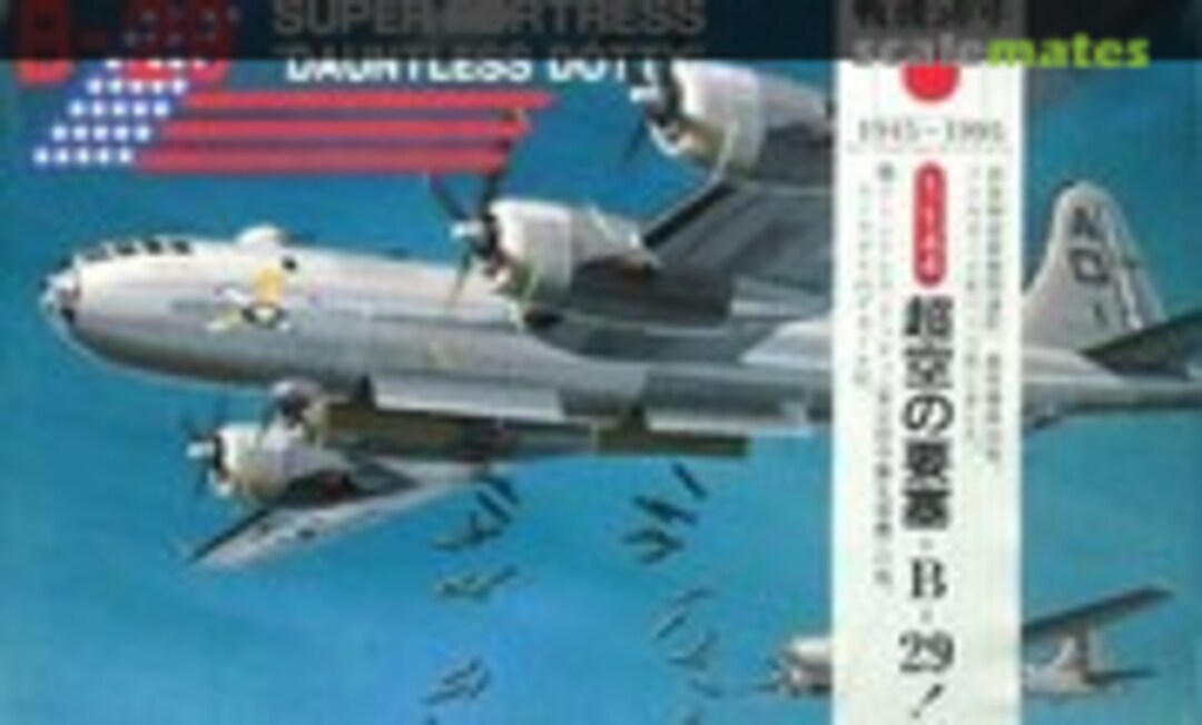 1:144 B-29 Superfortress &quot;Dauntless Dotty&quot; (Fujimi 14401)