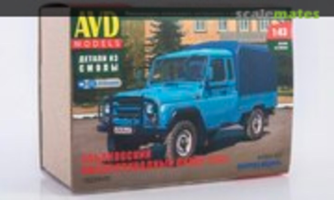 1:43 UAZ-2315 Pickup SUV (AVD Models 1623AVD)