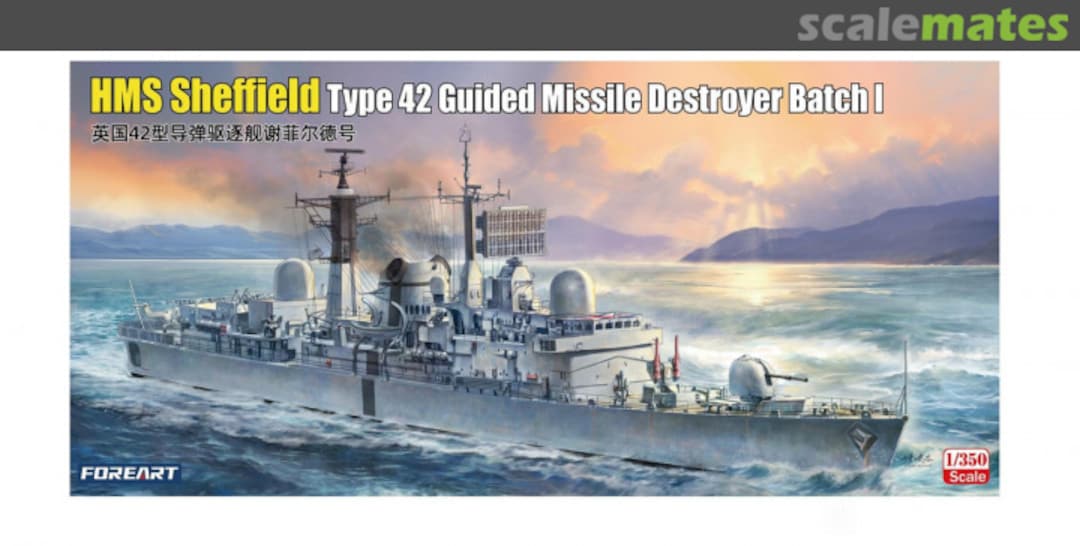 Boxart HMS Sheffield Type 42 Guided Missile Destroyer 3001 FOREART