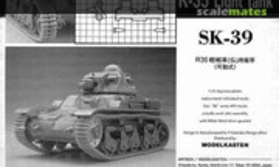 SK-39