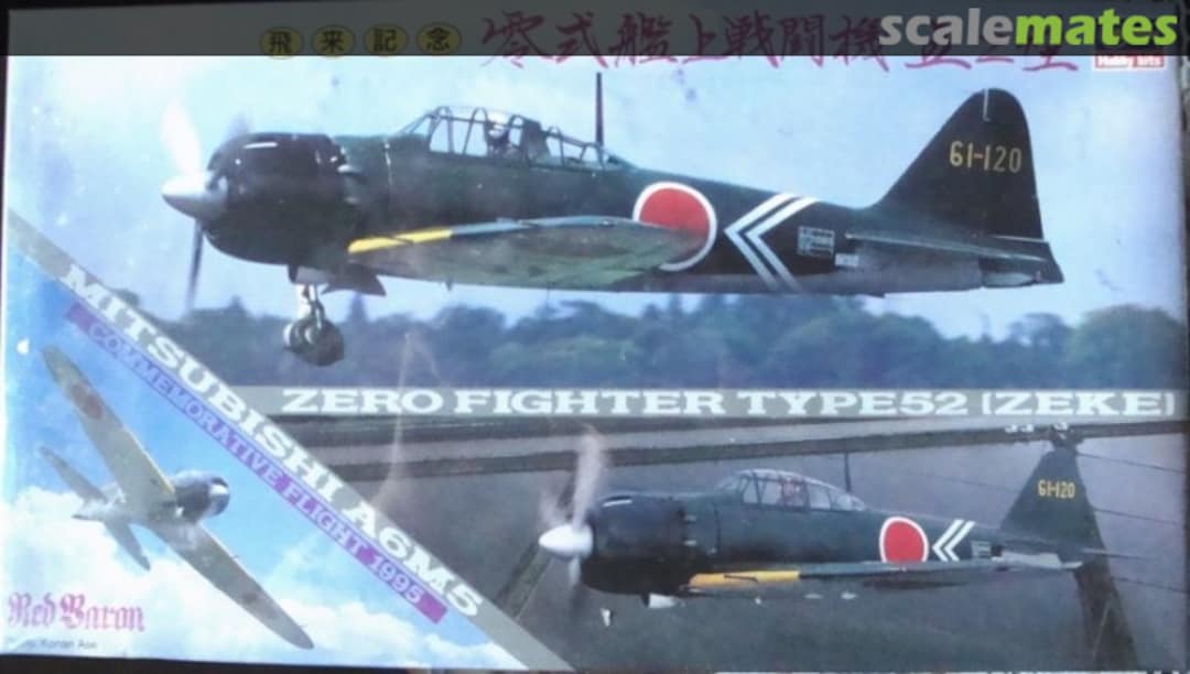 Boxart Mitsubishi A6M5 Zero Fighter Type52 (Zeke) Commemorative Flight 1995 09623 Hasegawa