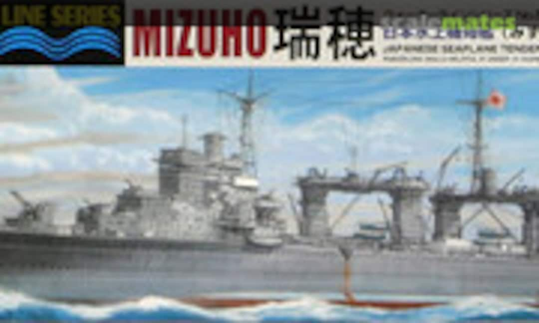 1:700 Japanese Seaplane Tender Mizuho 瑞穂 (Aoshima 029619)