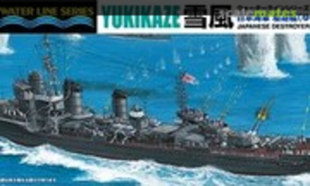 1:700 Japanese Destroyer Yukikaze (Aoshima 033951)