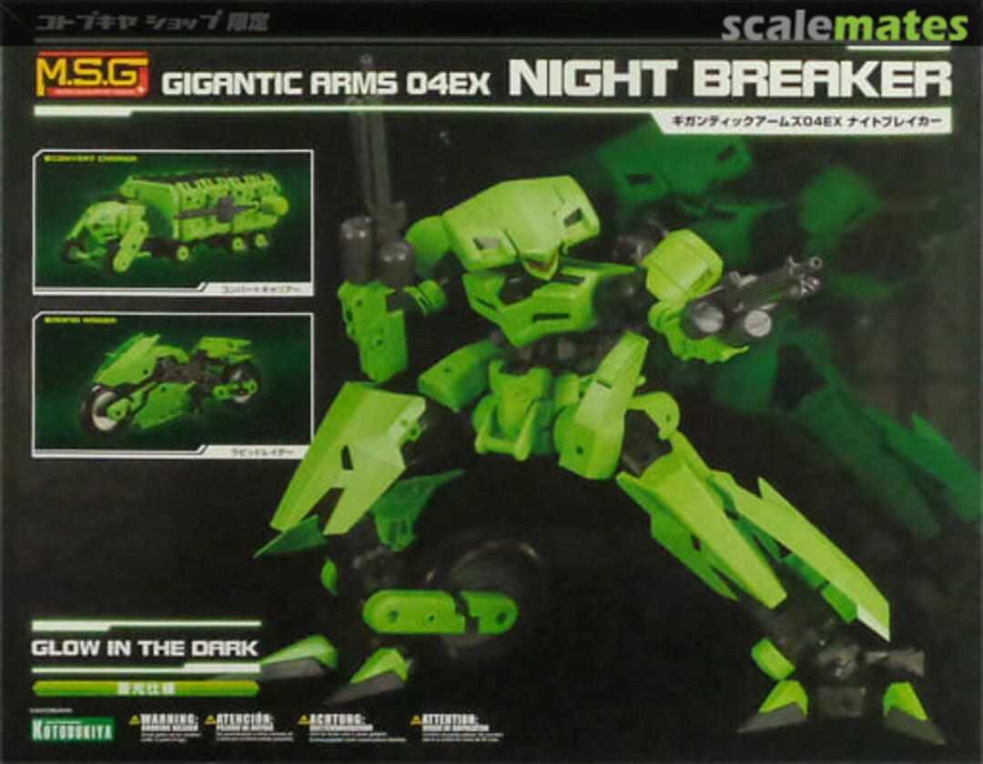 Boxart Night Breaker Glow in the Dark GT106 Kotobukiya