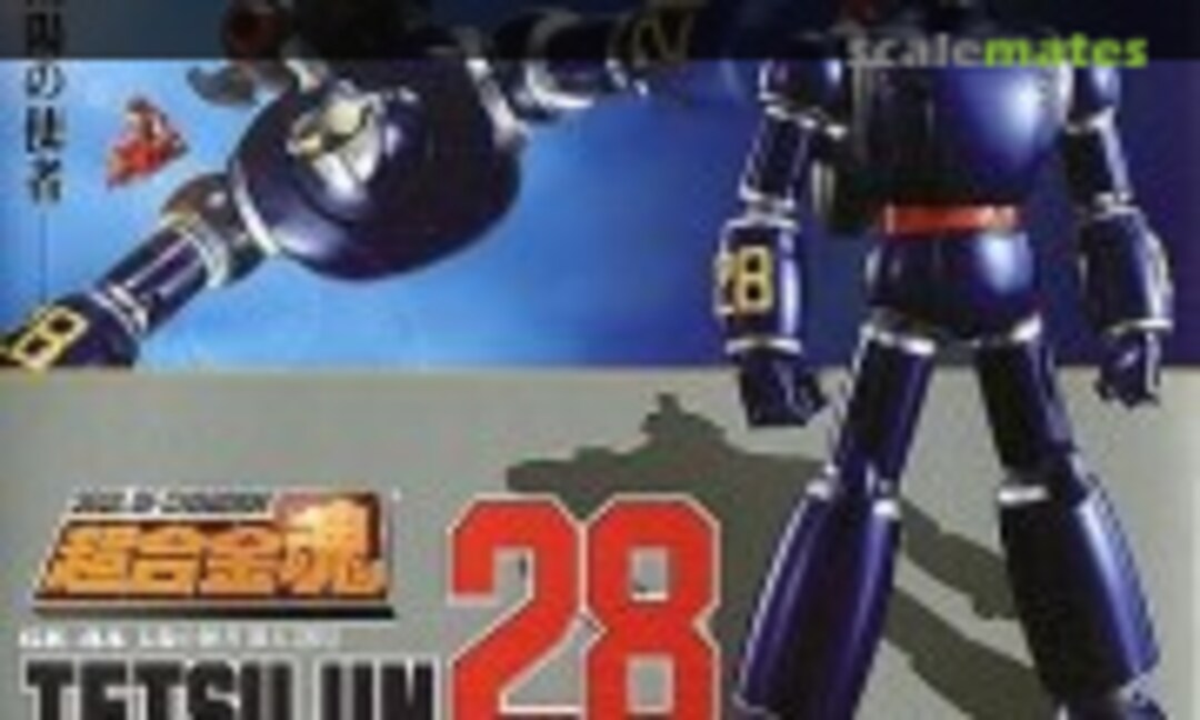 No Tetsujin 28 (Bandai GX-44)