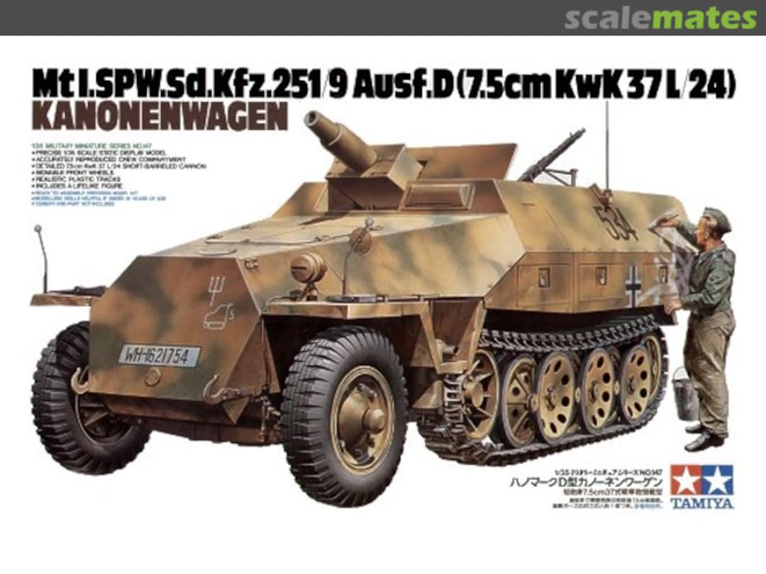 Boxart Mtl.SPW.Sd.Kfz.251/9 35147 Tamiya