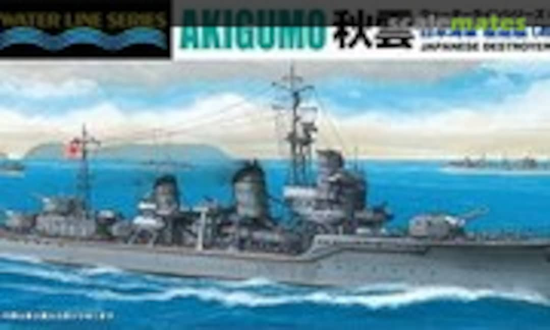 1:700 Japanese Destroyer Akigumo (Aoshima 033968)