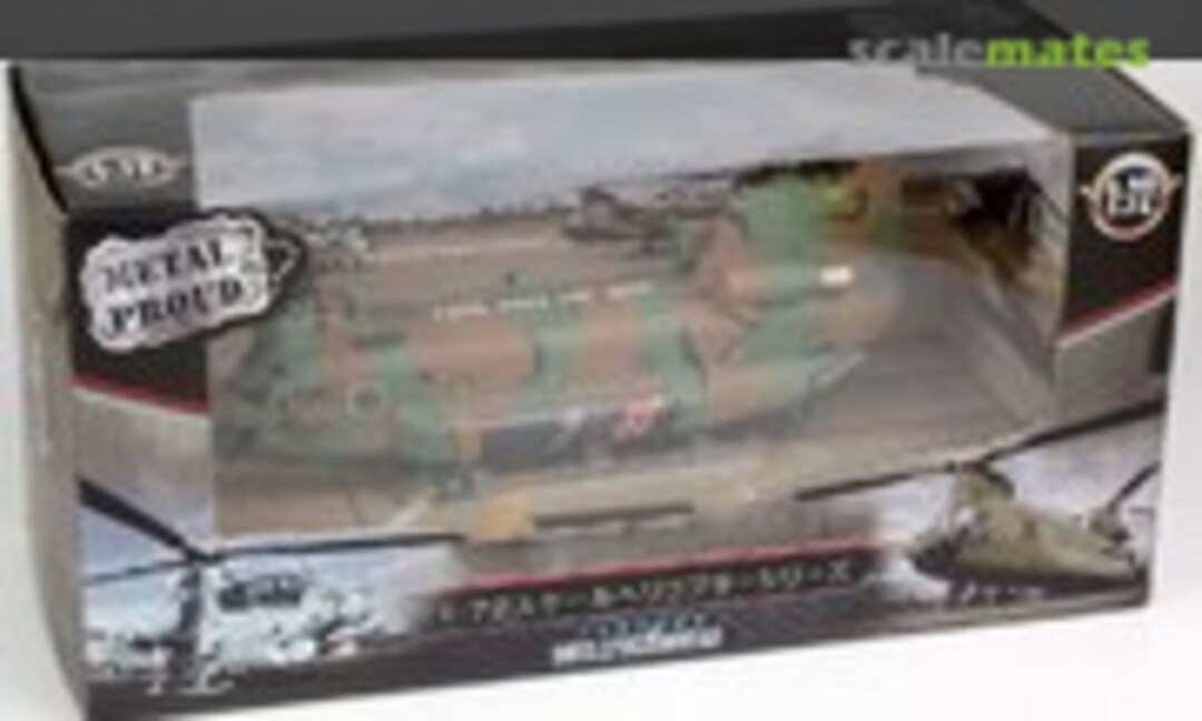 1:72 JGSDF CH-47JA Chinook (Waltersons HCJ-71)