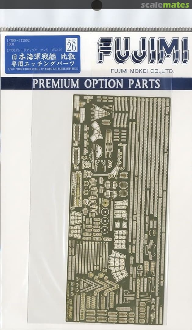 Boxart Photo-Etched Parts for IJN Battleship Hiei (Plastic model) 116778 Fujimi